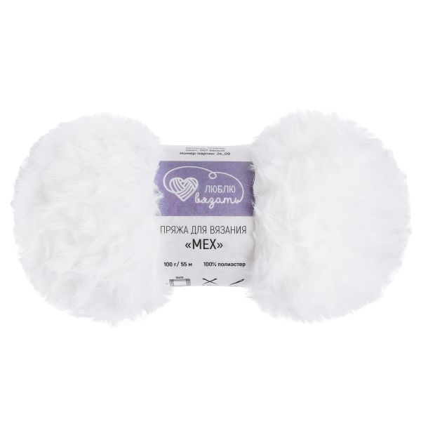 Пряжа Люблю вязать Мех / уп.3 мот. по 100 г, 55 м, 027 белый