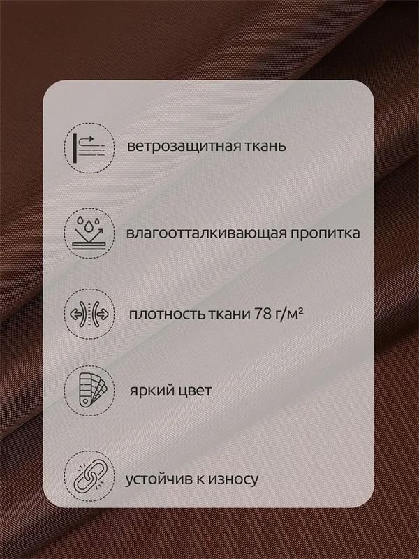 Оксфорд 200D PU1000 78 г/м², 150 см / 5 метров, ОКС.TBY200D.S568.5, S568 коричневый