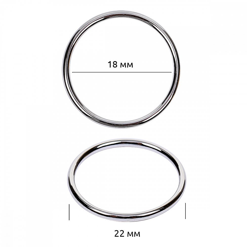 Кольца для бюстгальтера металл ⌀18.0 мм, 018 цв.никель, уп.100 шт
