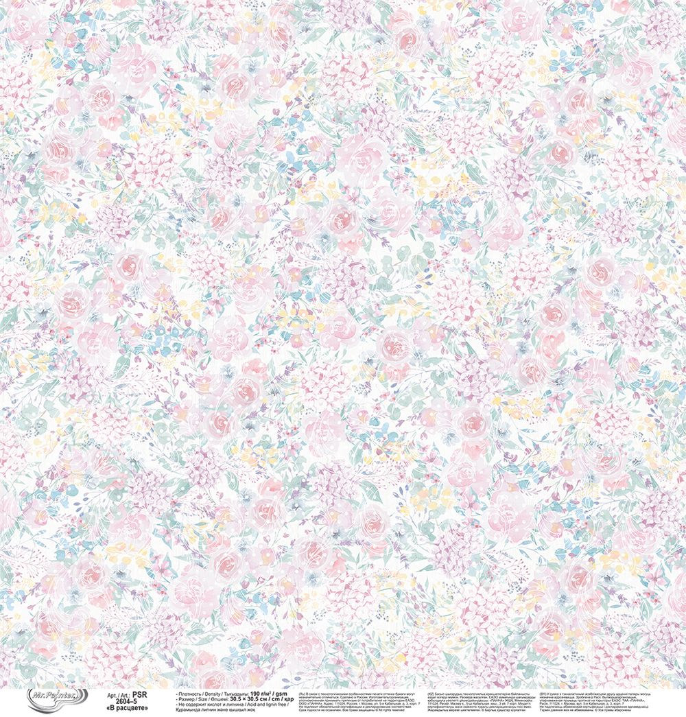 Бумага для скрапбукинга В расцвете 190 г/м², 30.5х30.5 см, 10 шт, 5, Mr.Painter PSR 2604