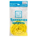 Шерсть для валяния вискоза Троицкая, 1х50 г (19-20 мкр), 27 лимон