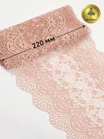 Кружево бельевое эластичное 220 мм / 10 м, цв.168 серебристый пион, Kruzhevo