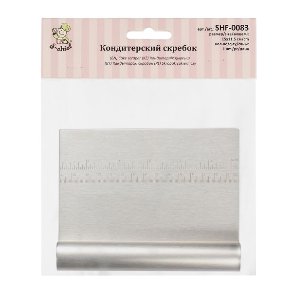 Кондитерский скребок металл 15х11,5 см, 1 шт, S-Chief SHF-0083