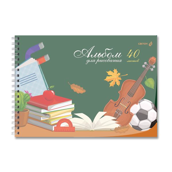Альбом для рисования с пластик. обложкой 180 мкм, цветной титул лист 100 г/м², A4 29х20.5 см, 40 л. на гребне 5 шт, 01541 Школьный уголок, Светоч А207
