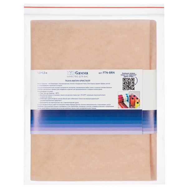 Фатин Кристалл 18±2 г/м², 150х150 см, 44 золотистый беж, Gamma FTN-BRN
