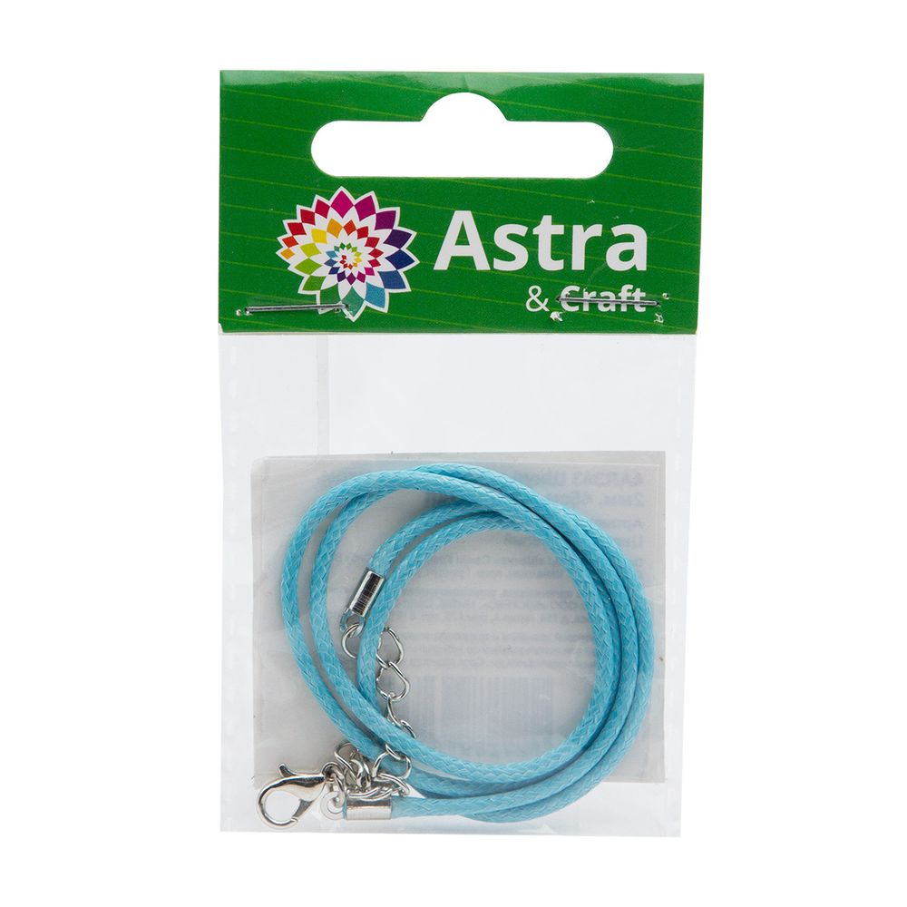 Шнур вощеный с замком, 2мм, 45см. Astra&Craft (41 голубой), 4AR343
