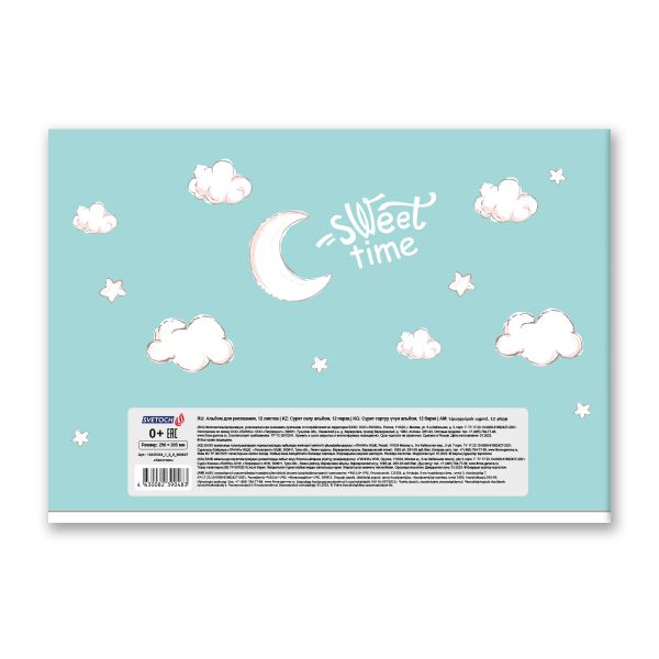 Альбом для рисования 100 г/м², A4 29х20.5 см, 12 л. на скобе, 10 шт, Хвостики 000647, Светоч 12АЛСК4_1_3_9