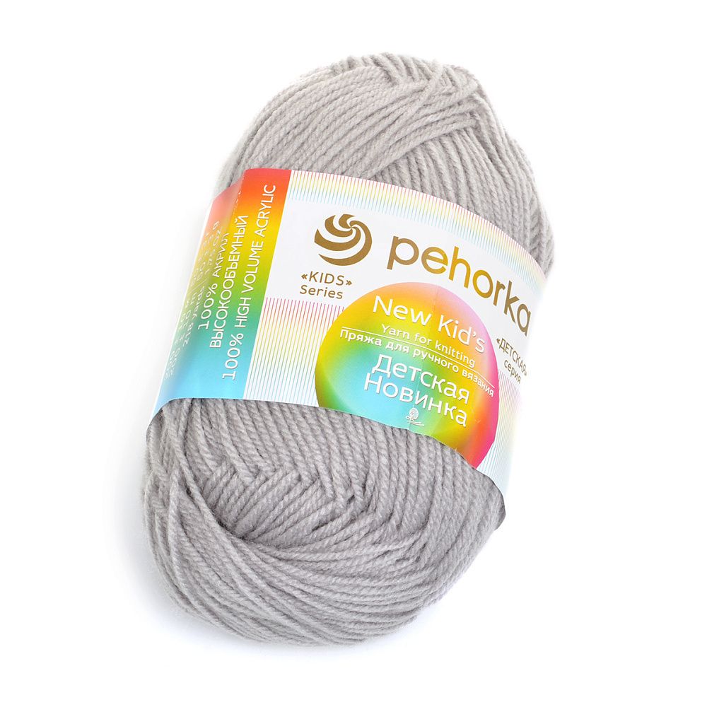 Пряжа Пехорка Детская новинка / уп.10 мот. по 50 г, 200 м, 008 св.серый