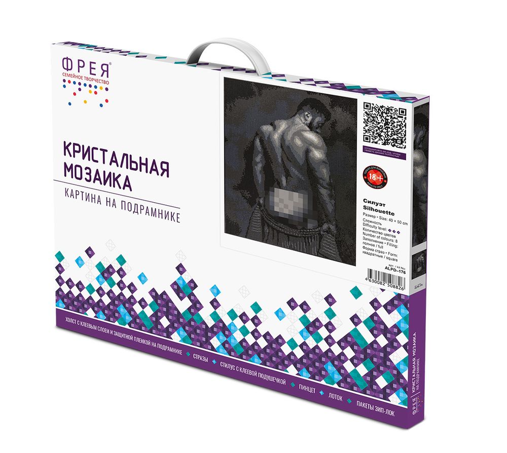 Алмазная (кристальная) мозаика Фрея ALPD-176, на подрамнике Силуэт, 40х50 см