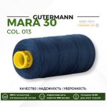 Нитка Gutermann Mara 30 (300 метров), 1 кат., для отстрочки | 013 синий