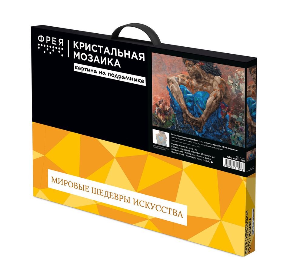 Алмазная (кристальная) мозаика Фрея GTG-ALPD-259, Демон сидящий. Михаил Врубель, на подрамнике, 50х40 см