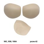 Бельевые чашечки для бюстгальтера PUSH-UP с остр. уст., (3110), разм.42, 03-бежевый, 10 пар