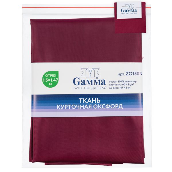 Ткань курточная Poly Oxford 150D 90±5 г/м², 150х147 см, №171 т.вишневый, Gamma ZO150N