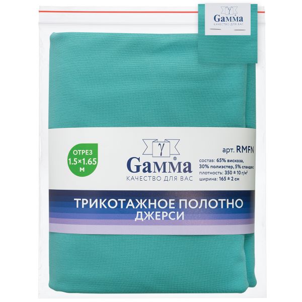 Рома 350 г/м², 150х165±2 см, бирюзовый/turquoise, Gamma RMFN
