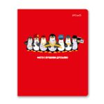 Тетрадь ученическая общая, выборочный лак, A5+ 48 л. на скобе 65 г/м², белизна 100%, 10 шт, линия в термоусадочной пленке, 000759 Мути добро!, Светоч 48ТЕТл-003