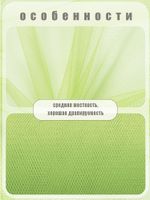 Фатин на шпульке средней жесткости 150 мм / 22.86 метра, TBY.MS.200.25, цв.25 салатовый