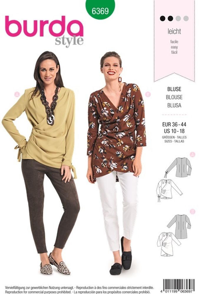 Выкройка женская блуза/топ Burda (Бурда) 6369, 1 шт