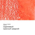 Карандаш акварельный заточенный, 6 шт, Кадмиевый красный средний (Cadmium red medium) 314, Vista-Artista Fine VFWP