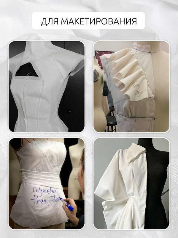 Бязь отбеленная ГОСТ 140 г/м², 150 см / 2 метра, Bz.262В.01, белый