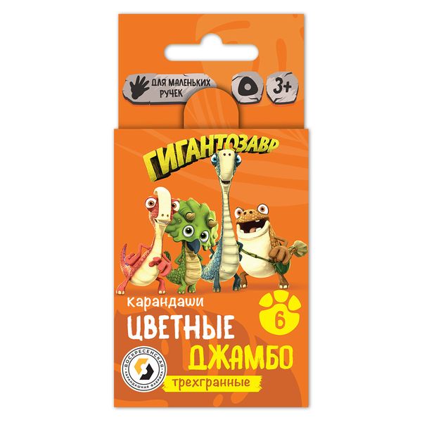 Набор цветных трехгранных коротких карандашей Джамбо GGZ-SJCP-6006 заточенный 24х6 цв, Набор цветных трехгранных коротких карандашей Джамбо GGZ-SJCP-6006 заточенный 24х6 цв, ВКФ GGZ-SJCP-6006
