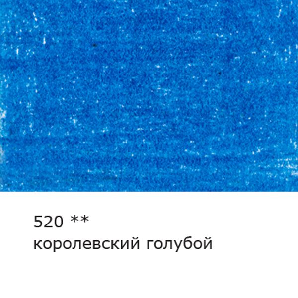 Карандаш цветной художественный заточенный, 6 шт, 520 Королевский голубой (Royal blue), Vista-Artista Gallery VGCP