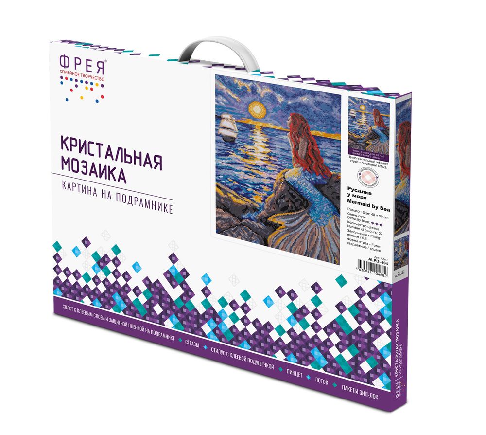 Алмазная (кристальная) мозаика Фрея ALPD-194, на подрамнике Русалка у моря, 40х50 см