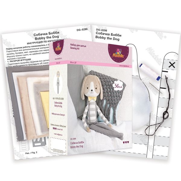 Набор для шитья игрушки Собачка Бобби 56 см, Miadolla DG-0298