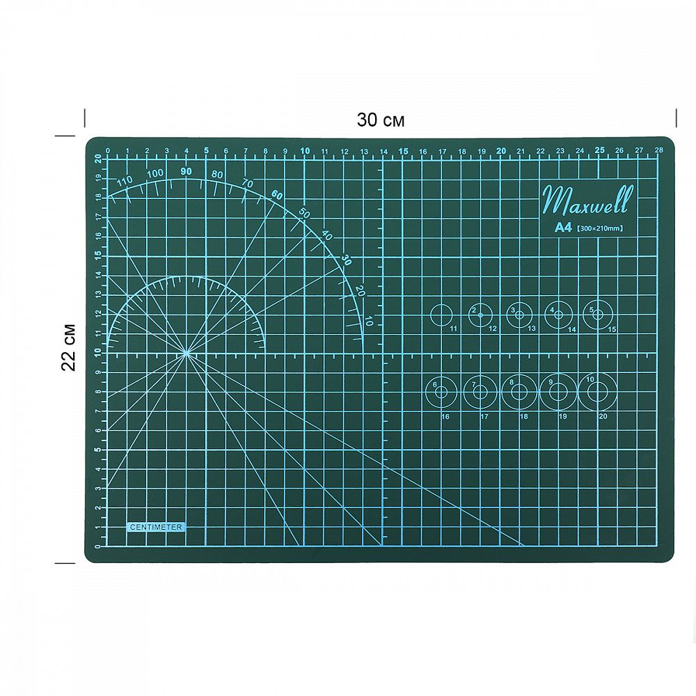 Коврик раскройный для пэчворка А4 22х30 см, 3 мм двухсторонний трехслойный