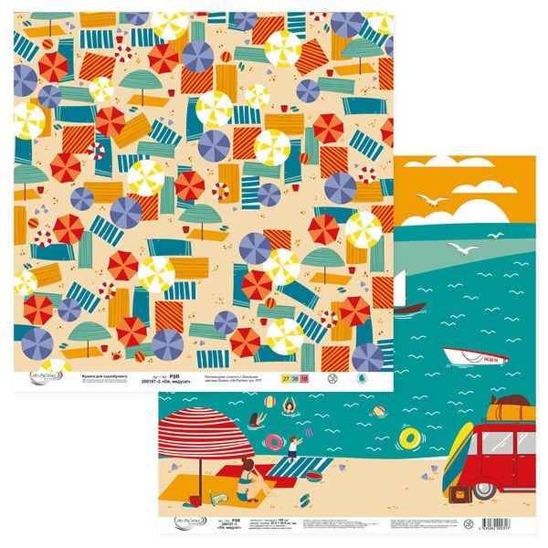 Бумага для скрапбукинга Ой, медуза! 190 г/м², 30.5х30.5 см, 10 шт, 3, Mr.Painter PSR 200107