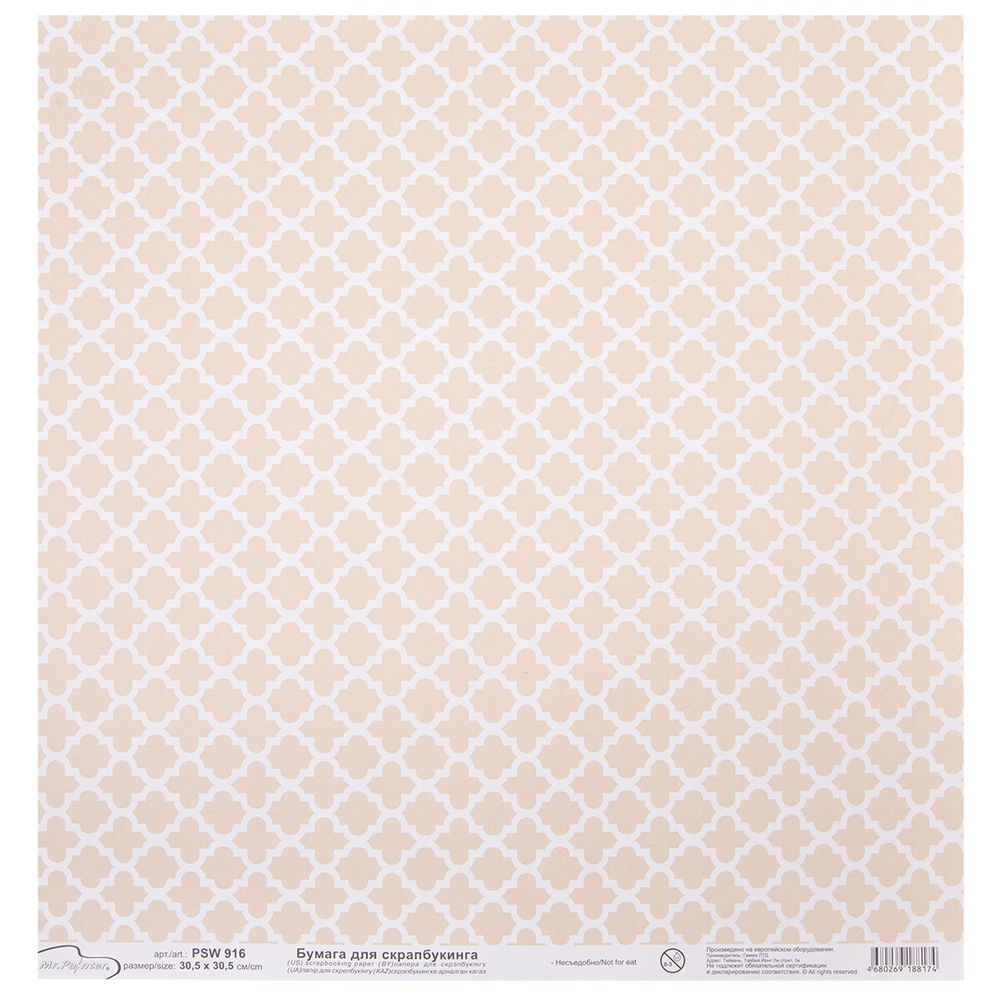 Бумага для скрапбукинга 180 гр/м², 30.5х30.5 см, 10 шт, (270)916 мозаика, Mr.Painter PSW