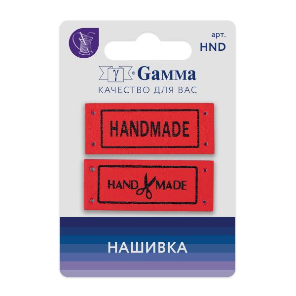 Нашивка handmade, 10 шт, 03-8 handmade красный, Gamma HND-03