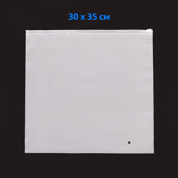 Пакет с замком zip-lock 30х35см 70 мкм уп.100 шт