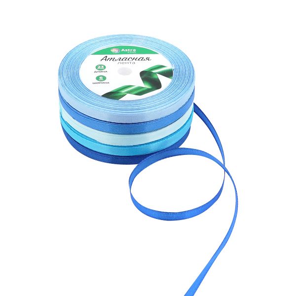 Набор атласных лент 5 цветов по 6.0 мм / 23 метра, синий микс