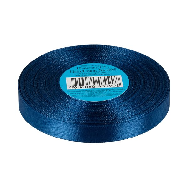 Лента атласная 1-сторонняя 12.0 мм / 33±2 метра, 095 синий, Gamma