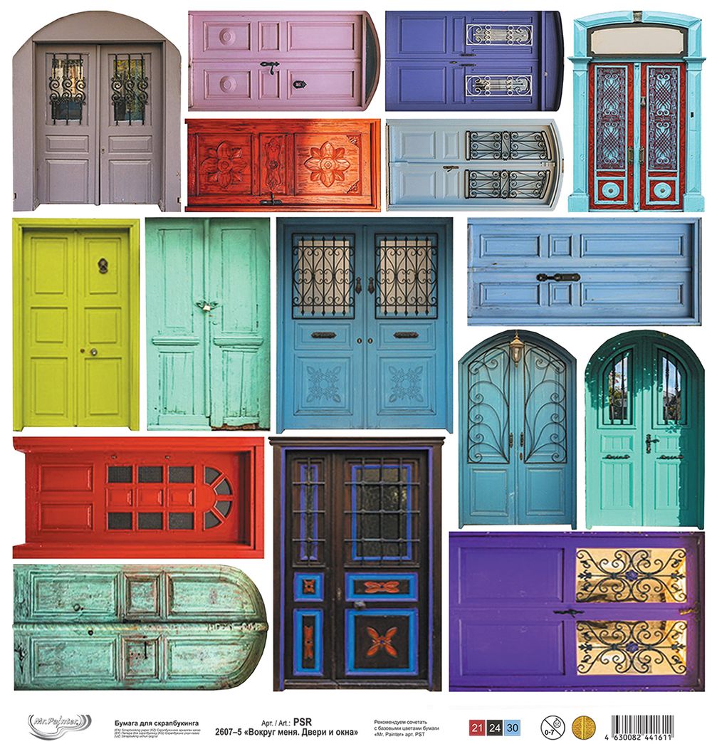 Бумага для скрапбукинга Вокруг меня. Двери и окна 190 г/м², 30.5х30.5 см, 10 шт, 5, Mr.Painter PSR 2607