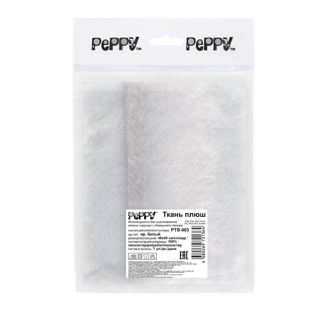 Плюш (ткань) Peppy 07 PTB-3, 446 г/м², 48х48 см, яр. белый