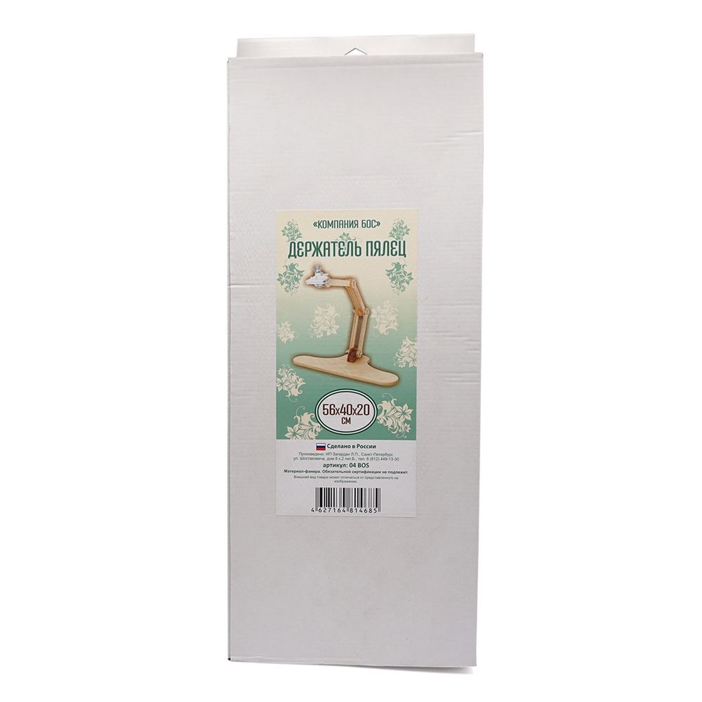 Держатель пялец универсальный BOS