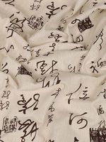 Льняная ткань 140 г/м², 150 см / 3 метра, TBY.DJ.58.3