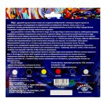 Краска для эбру набор 5 цветов + загуститель К6315 108 мл, Аква-колор