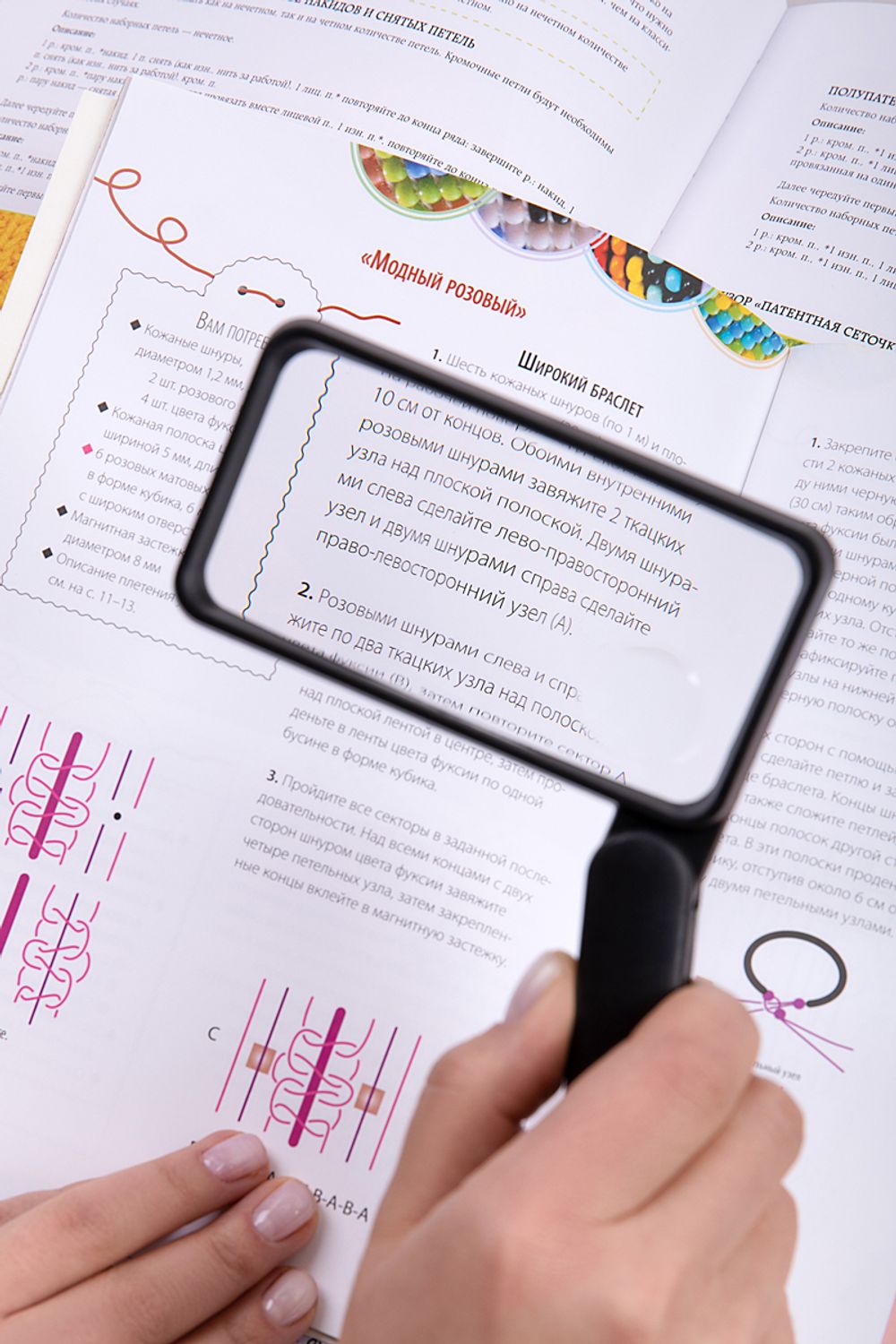 Лупа 10х5 см (ув.х2) + ⌀2 см (ув.х4), Gamma SS-132