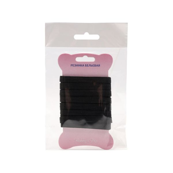Резинка бельевая (стандартная) 8.0 мм / 4 метра, черный Hobby&Pro, С907/1