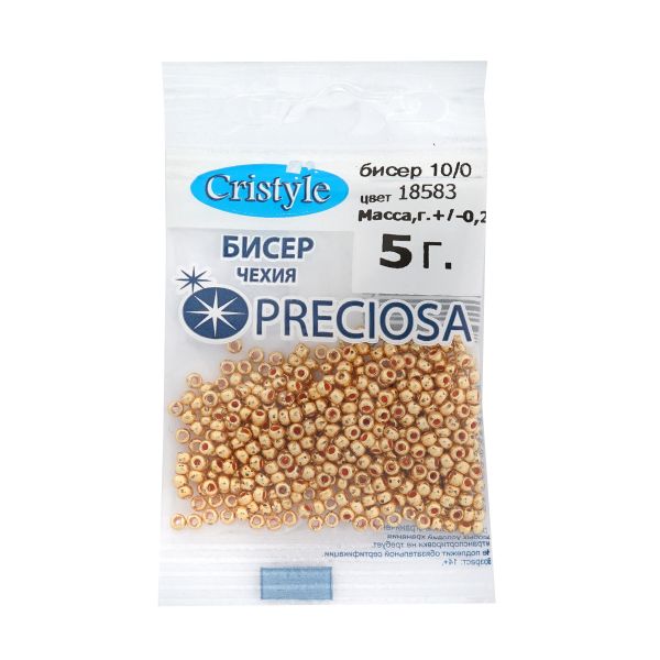 Бисер Preciosa 10/0 (2.3 мм), 50 г (10х5 г), цв. 18583