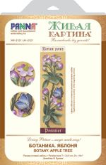 Набор для вышивания нитками Panna, Живая картина, Ботаника. Яблоня, 7х24,5 см