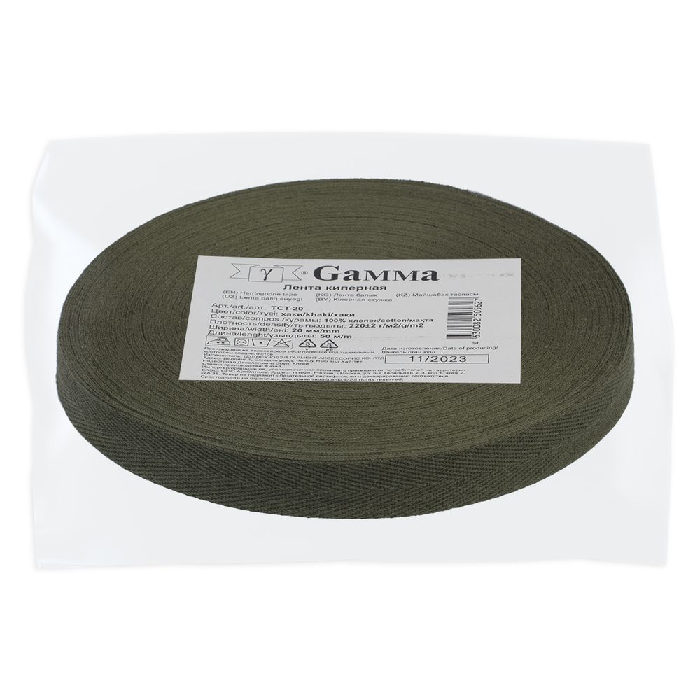 Тесьма (лента) киперная (100% х/б) 20 мм / 50 метров, хаки/khaki, Gamma TCT-20