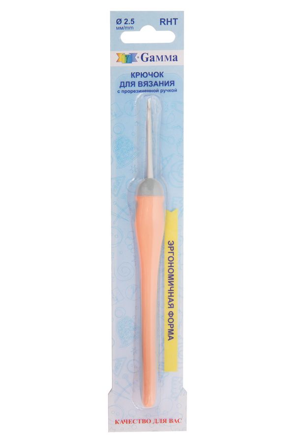 Крючок для вязания с прорезиненной ручкой ⌀2.5 мм, 14.5 см, алюминий c покрытием, Gamma RHT