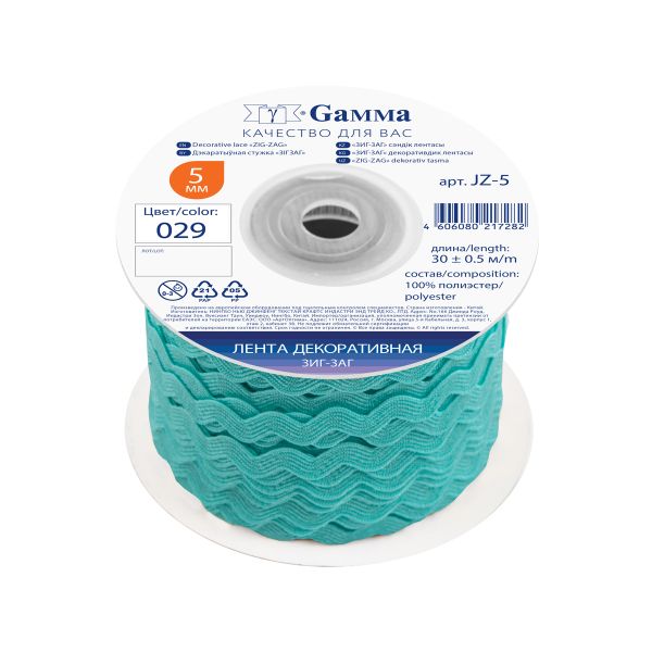 Тесьма отделочная зигзаг 5 мм, 30 м, 029 бирюзовый, Gamma JZ-5