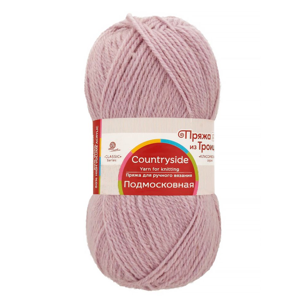 Пряжа Троицкая Подмосковная / уп.10 мот. по 100 г, 250 м, 178 св.сиреневый