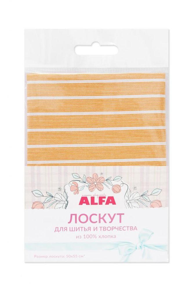 Ткань для пэчворка Alfa, отрез 50х55 см, 100% хлопок, AL-81169-250-L, 1 шт