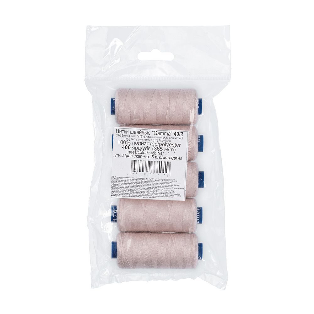 Нитки швейные бытовые Gamma 40/2, 365 м / 5 кат, №176 бл.сиреневый
