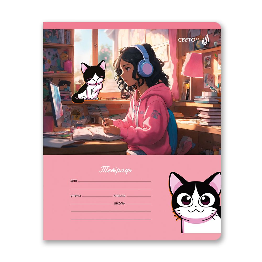 Тетрадь ученическая школьная, выборочный лак, A5+ 18 л. на скобе 65 г/м², белизна 100 %, 20 шт, клетка, 01117 Микс-Настроение, Светоч Т73